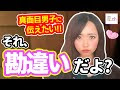 200以上 中学生 かっこいい line アイコン おしゃれ 男 314968-中学生 かっこいい line アイコン おしゃれ 男