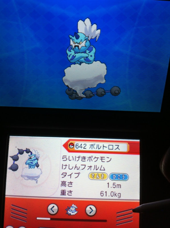 ボルトロス フォルムチェンジ有 Oras 色違いに釘付け