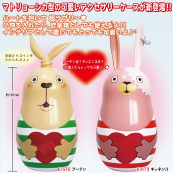 ウサビッチ マトリョーシカ型アクセサリーケース新入荷 フィッシングキャット ショップブログ