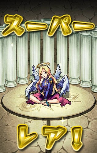 モンスト ルシファーの入手方法から使い方を徹底解説 なるほど情報 Com