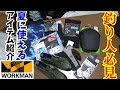 コンプリート！ 釣り ウエア 夏 306970-釣り ウェア 夏 大きいサイズ