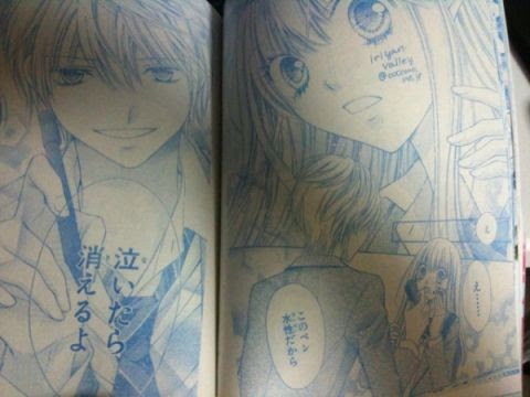 これ例の芋けんぴ漫画 ねえ超読みたい単行本ある 写真共有サイト フォト蔵
