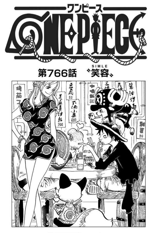 Manga One Piece Page 958