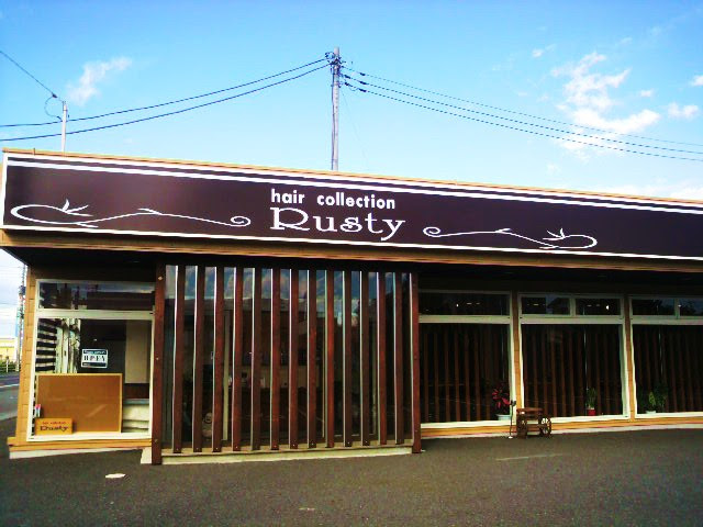 茨城 北茨城 美容室 美容院 Hair Collection Rusty ラスティー