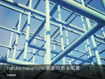 作業用bgm 誰得 俺得 エレクトロニカ集 日本人大好き ニコニコ動画