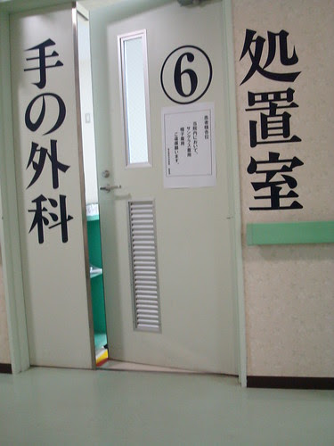 日々更新中 スポーツ アーカイブ