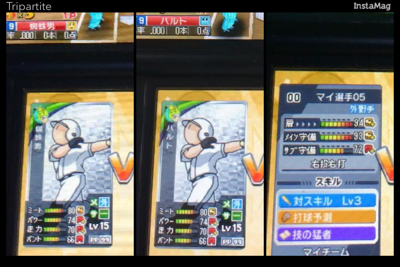 977 3ds ファミスタ クライマックス初心者part2 無断転載禁止 C 2ch Net 1001