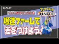 [最も欲しかった] ポケモン オメガルビー 学習装置 201983-ポケモン オメガルビー 学習装置