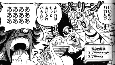 若竹 ワンピース感想