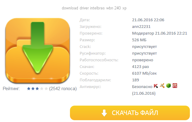 intelbras wbn 240 driver
