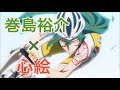 【人気ダウンロード！】 弱虫 ペダル 巻島 声優 100863