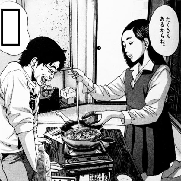 ノーパンすき焼き 15年12月23日のイラストのボケ ボケて Bokete