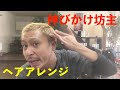 【ベストセレクション】 髪型 おしゃれ 坊主