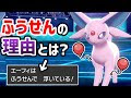 ふうせん ポケモン ダイパ 345110-ポケモン ふうせん ダイパリメイク