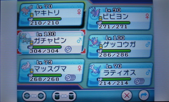 ポケモンｏｒａｓ ポケットモンスター アルファサファイア ヒードランをｇｅｔ プレイ日記２１ 突撃ヘタレのゲームプレイ日記