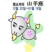 蘇珊米勒 18年5月星座運勢摩羯座 分享星share Horoscope