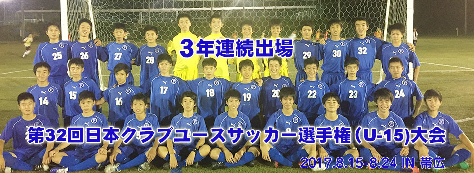 Fc Fresca Fcフレスカ 神戸市西区 サッカーチーム レンタルグラウンド サッカー教室
