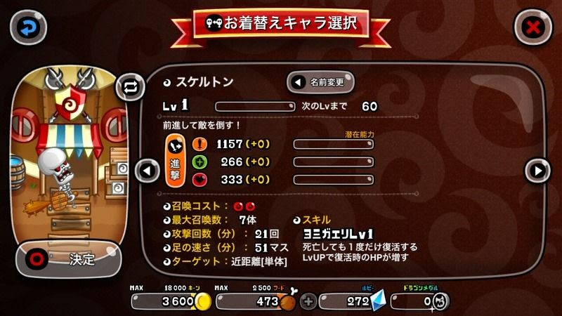 おすすめモンスター 続きの続き 15 2 16最新 城ドラさんの日記