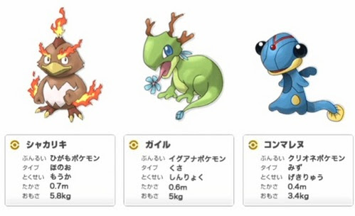 新ポケモン ポケモン サン ムーン 新ポケモンを紹介する映像公開 カプ コケコ デンヂムシ ジジーロンなど News News ニュース