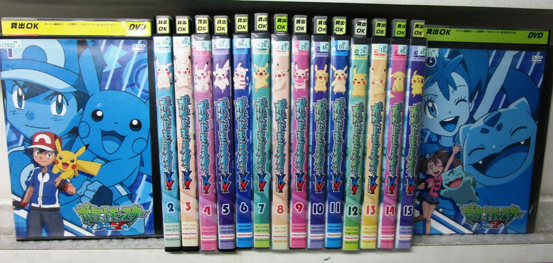 Xy エックスワイ 未完 全16枚 全巻セットdvd 中古dvd Xy ポケットモンスター 中古 1 16 Dvd ポイント10倍 3 19 木 時 3 31 火 10時迄 期間限定