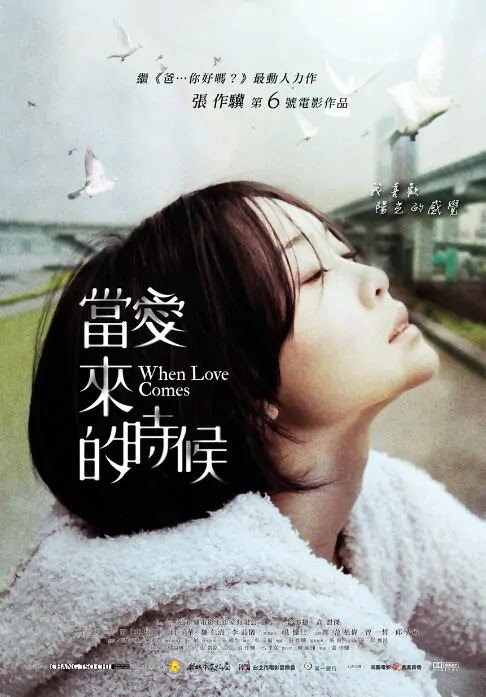 Dang Ai Lai De Shi Hou movies in Slovenia