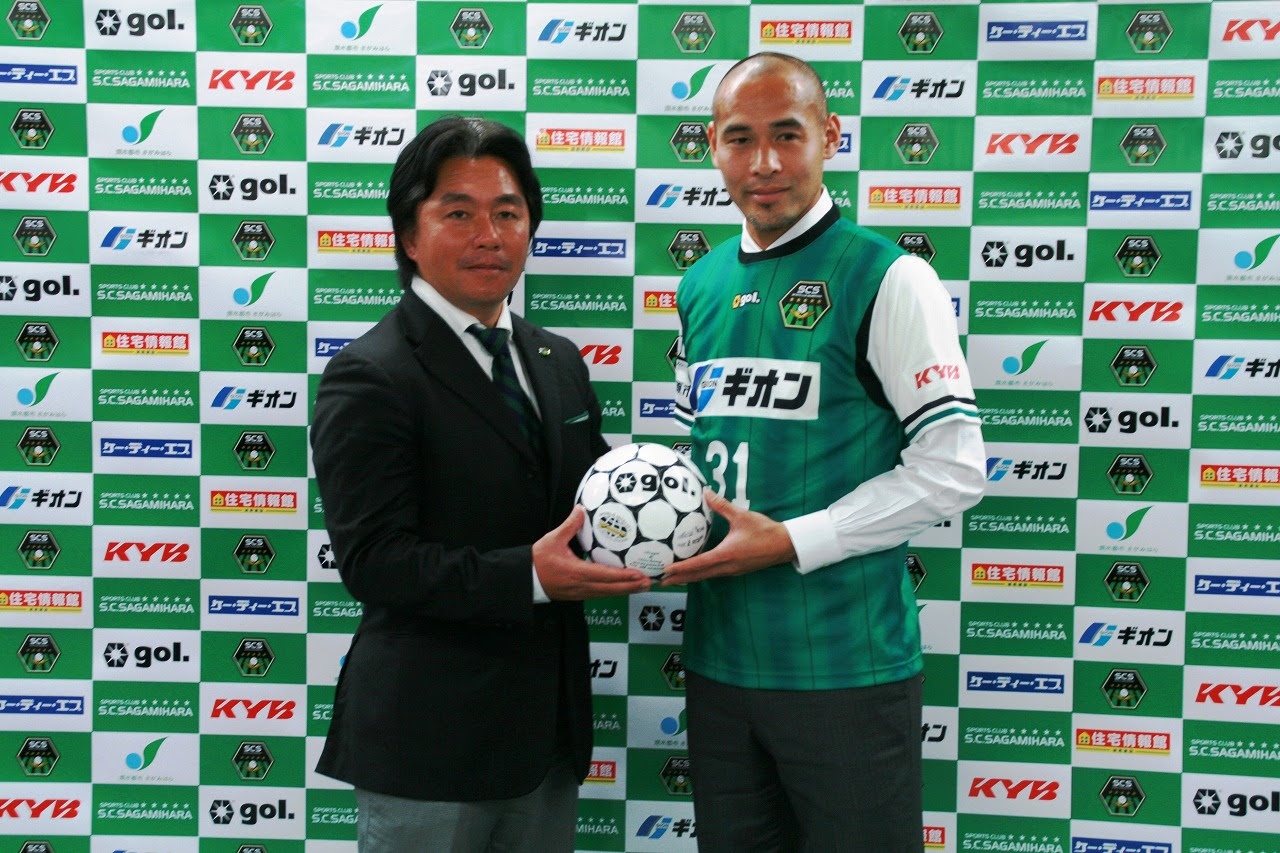 ｊ３ ｓｃ相模原 元日本代表の高原選手が加入 東京ｖからレンタル移籍 Sokei Daily Paper 相模経済新聞社