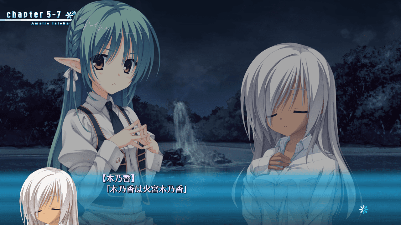 天色 アイルノーツ遊玩心得兼敗家開箱 有劇透 Cuch1234hajk的創作 巴哈姆特