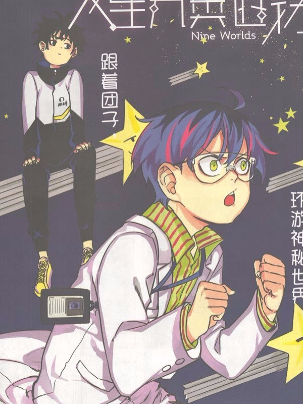 秘十村漫画在线观看 秘十村漫画全集 秘十村最新漫画免费阅读 大古漫画