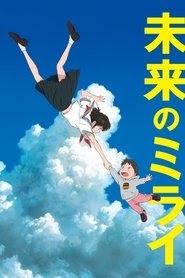 Mirai 2018 kijken volledige film finnish online