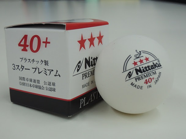 ニッタク プレミアム ３スター プラスチックボール 日々のブログ つくば明光卓球クラブ
