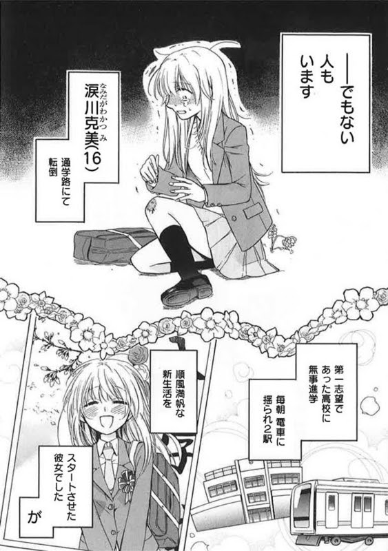 アフタヌーンのライバル系 Ikkiの休刊でハルタの迷走に待ったなし 森薫と入江亜季の劣化コピー漫画は掲載禁止にしてくれよ あれはそう東の空にすーっと光が見えて