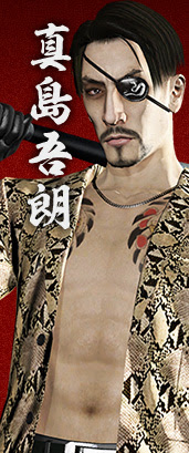 龍が如く シリーズ キャラクター総選挙 セガ公式サイト