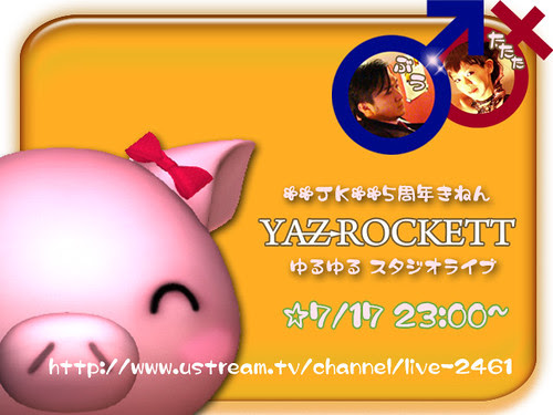 yaz7_17