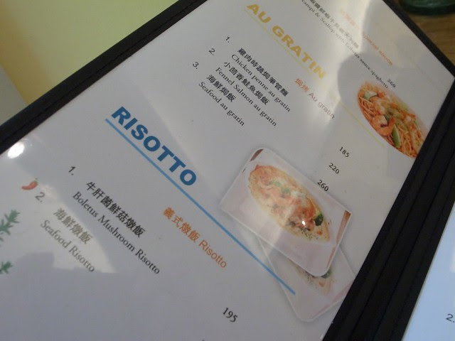 menu焗烤燉飯