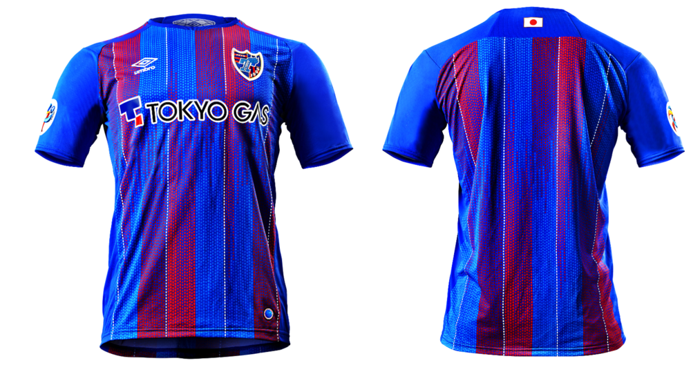 Afcチャンピオンズリーグユニフォーム一般受注販売について ニュース Fc東京オフィシャルホームページ