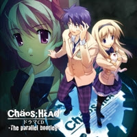 Chaos Headドラマcd The Parallel Bootleg Team Entertainment