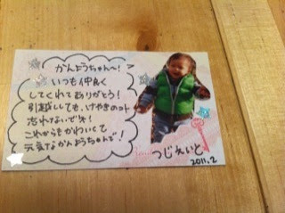 幼稚園 引越し メッセージ 文例