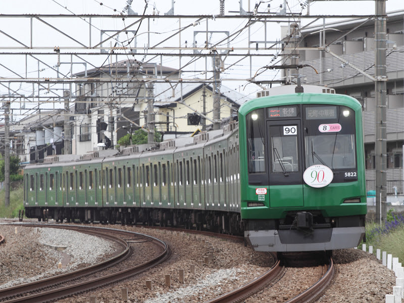 東急５０００系 東横線９０周年ラッピング電車運行終了 ｔｏｍｏの鉄日誌