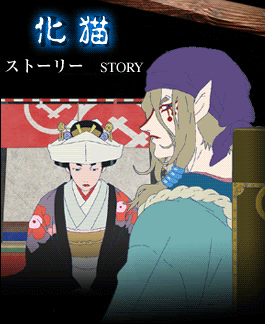 星の降る町 モノノ怪