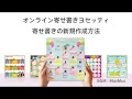 コンプリート！ 還暦 寄せ書き 手作り 334153-還暦 寄せ書き 手作り