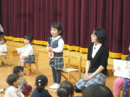 誕生会 上三川保育園ブログ