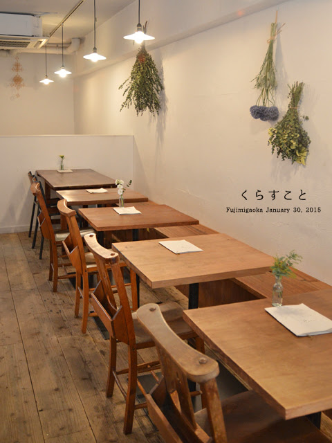 Cafe くらすこと 富士見ヶ丘 ひとくちちょーだい パンケーキ カフェめぐりblog