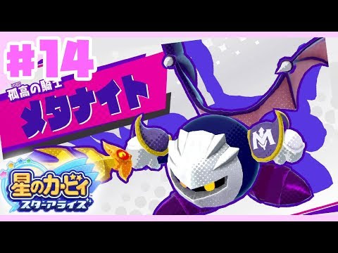 エレガントかわいい カービィ メタナイト 素顔 無料イラスト集