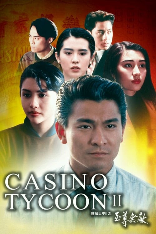 (Deutsch HD) Casino Tycoon 2 1992 Vollständige Filme Ganzer Film
Complete Deutsch HD