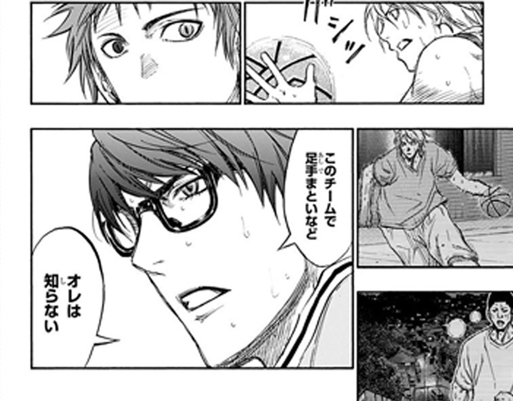 黒子のバスケ 担当編集が選ぶ キャラ別名シーン Vol 2 緑間真太郎
