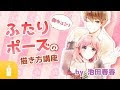 √1000以上 男の子 イラスト かっこいい ポーズ 346394