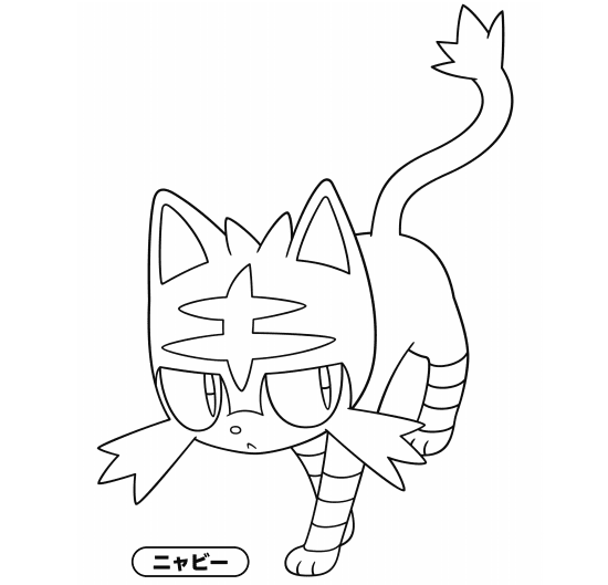 Download Pokemon Sun Moon Official Starter Coloring Book Pages Gonintendo