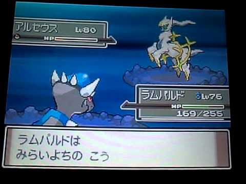 プラチナ 伝説