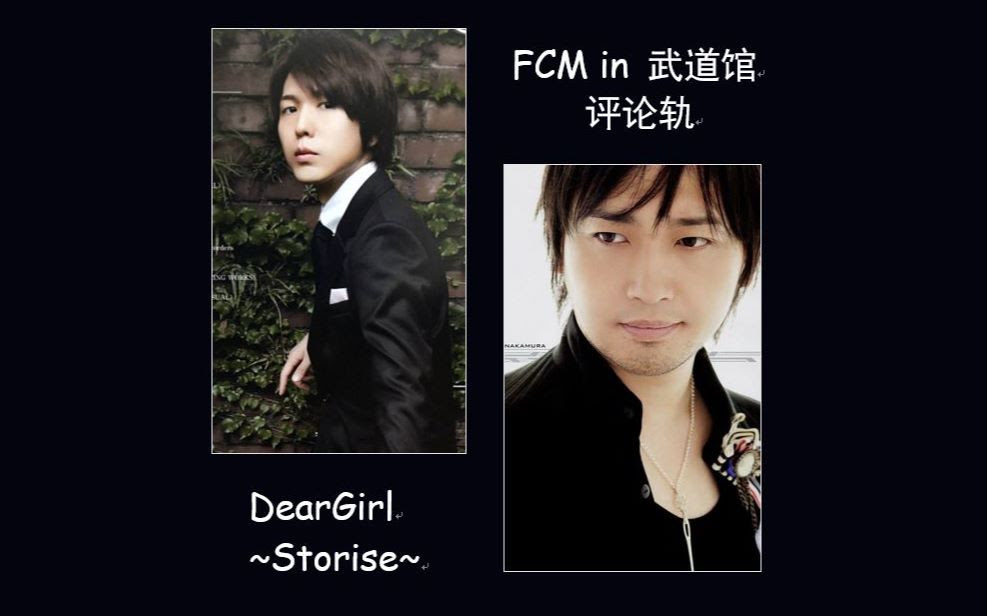Dgs 神谷浩史 小野大辅 中村君真是脸皮超厚的 Fcm片段 哔哩哔哩 つロ干杯 Bilibili