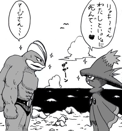 ポケモン育成 実践レポート その１７ ムウマージ を育ててみた